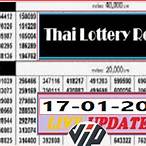 thai government lottery 17 january 2022